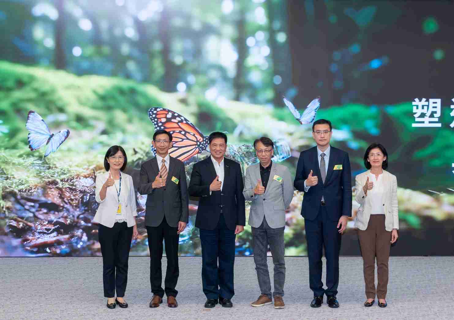 友達2023 CSR共榮大會，，邀請領域專家分享交流生物多樣性管理趨勢、、、、無塑產品、、海廢永續塑料等議題  （圖左到右：友達光電永續長古秀華、、、3M台灣技術長陳君杰、、友達光電董事長暨集團策略長彭双浪、、光寶科技企業永續發展處處長陳慶暉、、、安永聯合會計師事務所執業會計師曾于哲、、友達光電供應鏈總部副總經理吳宜芳）